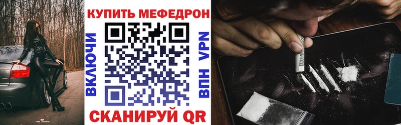 Купить Великие Луки hydra как войти КОКАИН Меф НБОМе Марихуана Псилоцибиновые грибы ГАШ