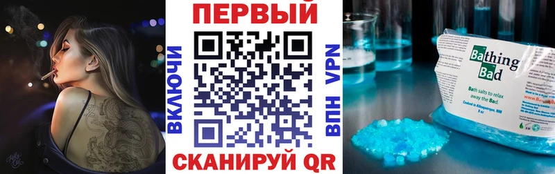 blacksprut зеркало  Великие Луки  АМФЕТАМИН 97%  цена наркотик 