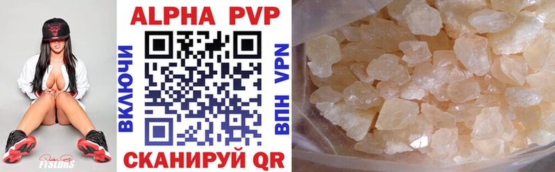 APVP Crystall  мега рабочий сайт  Великие Луки 