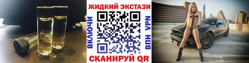 БУТИРАТ оксибутират  Великие Луки 