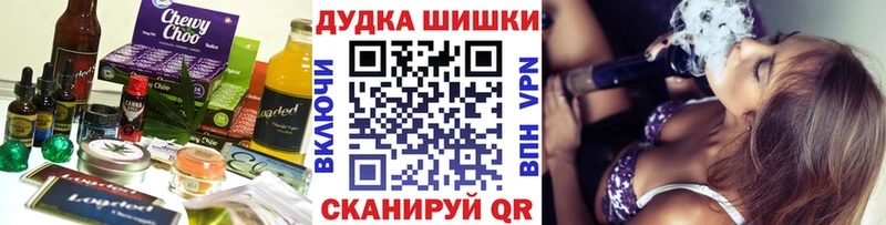 Печенье с ТГК конопля  где можно купить наркотик  Великие Луки 