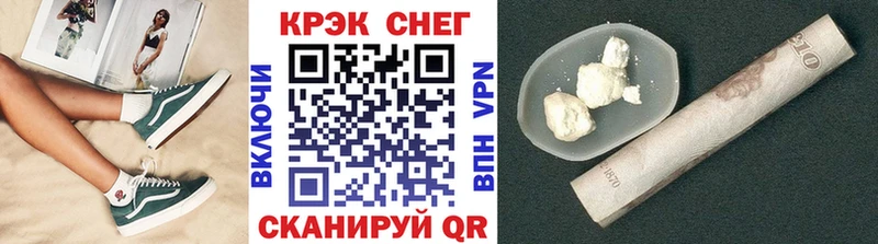 даркнет сайт  Великие Луки  COCAIN VHQ 