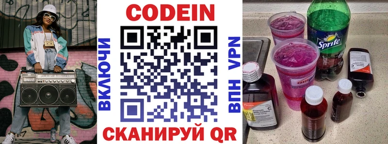 цены   Великие Луки  hydra ссылка  Codein Purple Drank 