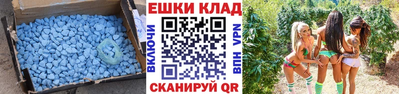 цены   Великие Луки  ЭКСТАЗИ ешки 