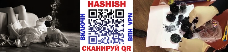 ГАШ хэш  ссылка на мегу ссылки  Великие Луки 