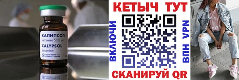 цена наркотик  Великие Луки  ОМГ ОМГ как войти  КЕТАМИН ketamine 