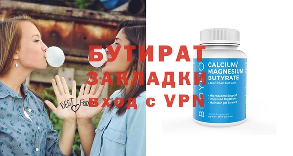 героин Балахна