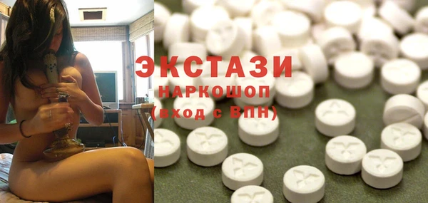 COCAINE Балабаново
