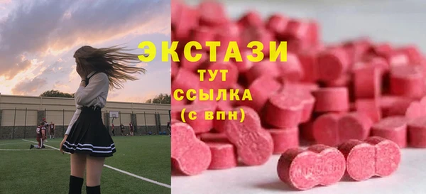 COCAINE Балабаново
