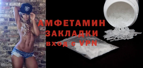 шишки Баксан