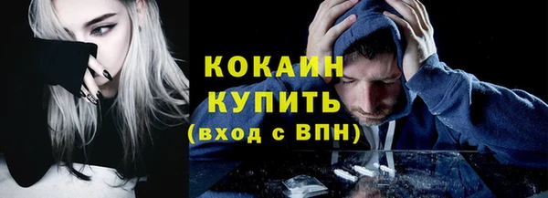 героин Балахна