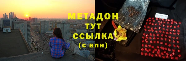 шишки Баксан