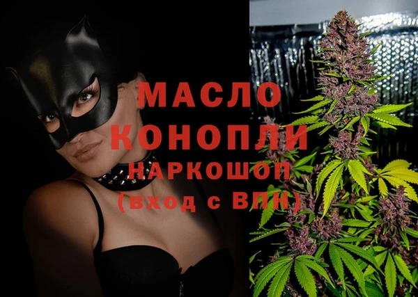 COCAINE Балабаново