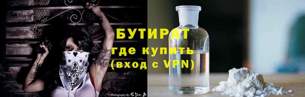 COCAINE Балабаново