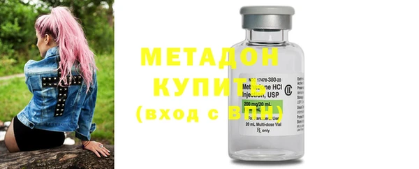 COCAINE Балабаново