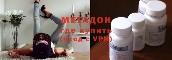 героин Балахна