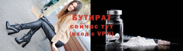 шишки Баксан