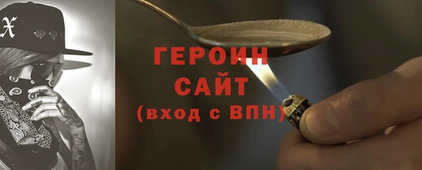 героин Балахна