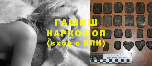 COCAINE Балабаново