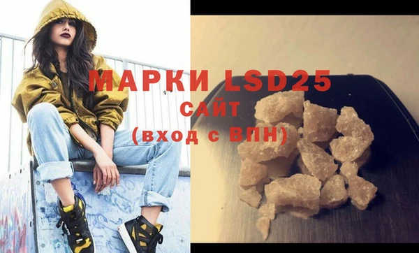 COCAINE Балабаново