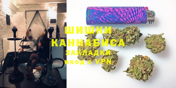 COCAINE Балабаново