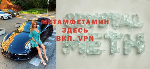 COCAINE Балабаново
