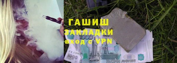 гашик Армянск