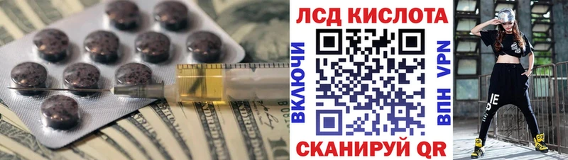 Лсд 25 экстази кислота  Великие Луки 