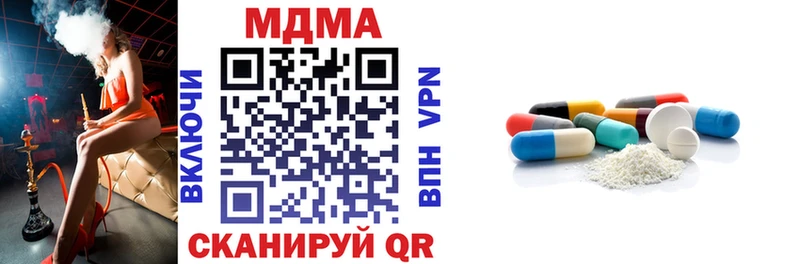 МДМА VHQ Великие Луки