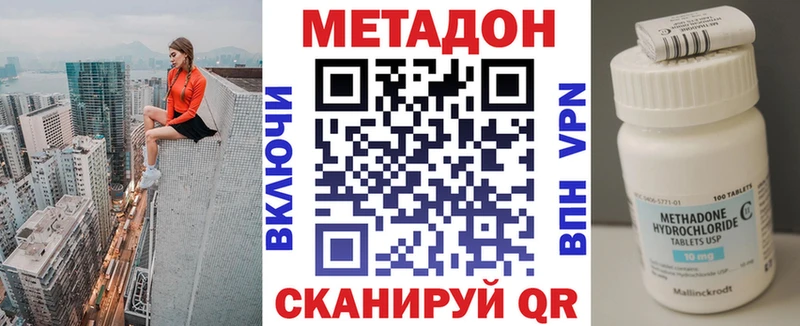 Метадон белоснежный  как найти закладки  Великие Луки 