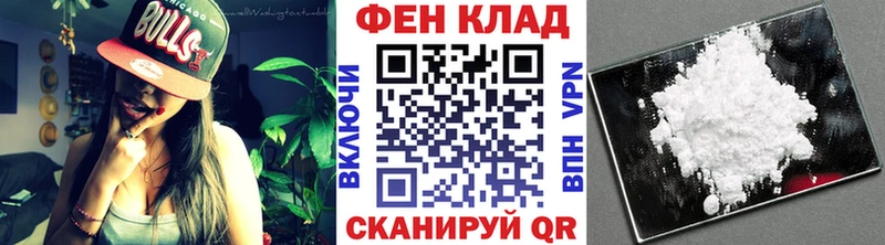 кракен как войти  Великие Луки  Первитин витя 