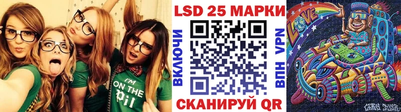 mega ONION сколько стоит Великие Луки Марки 25I-NBOMe 1500мкг